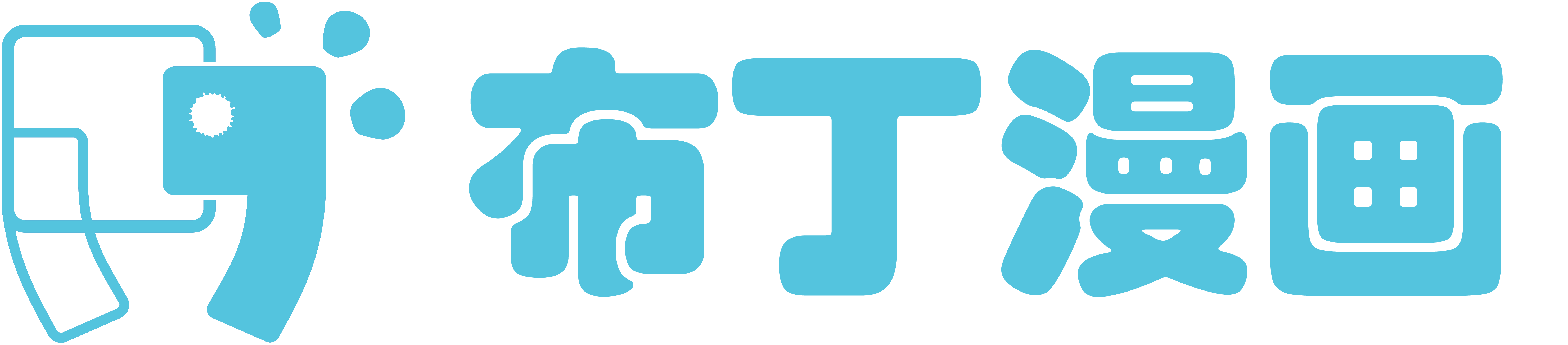 布丁漫画网-免费在线漫画平台