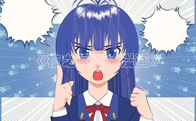 韩漫布丁漫画土豪