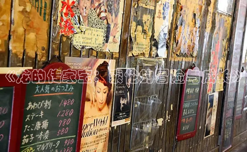 土豪布丁漫画今日榜