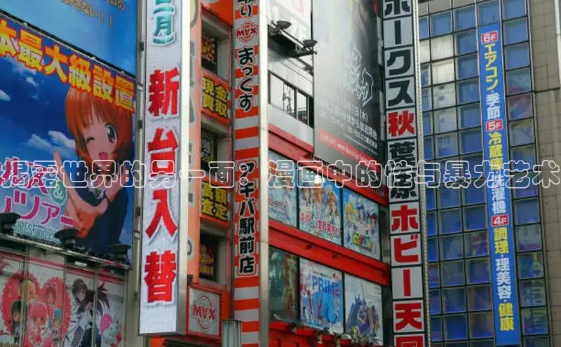 土豪布丁漫画今日榜