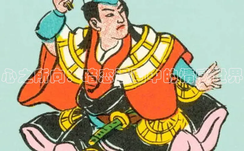 土豪布丁漫画今日榜