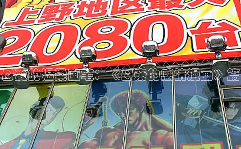 布丁漫画-免费热门韩国