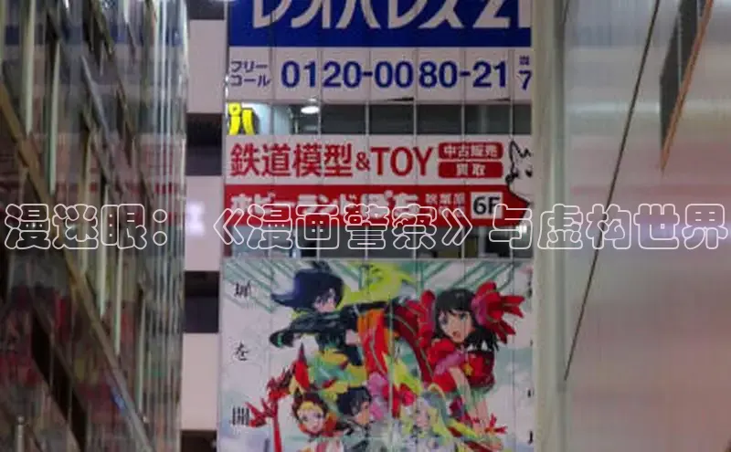 韩漫布丁漫画土豪